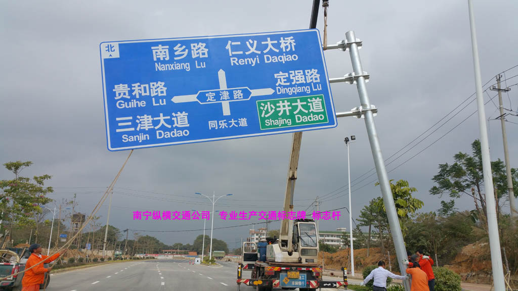 交通標(biāo)志桿、標(biāo)志牌生